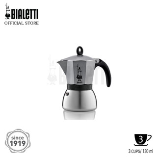 [I-Market] หม้อต้มกาแฟ Bialetti รุ่นโมคาอินดักชั่น สีเทา ขนาด 3 ถ้วย