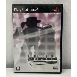 แผ่นแท้ [PS2] Monochrome Factor: Cross Road (Japan) (SLPM-55103)