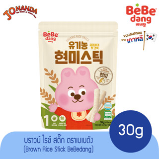 Bebedang Brown Rice Stick 30g