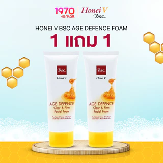 [แพ็กคู่] HONEI V BSC โฟมล้างหน้า AGE DEFENCE FOAM 100g ลดริ้วรอย ผิวสะอาด เนียนนุ่ม อ่อนเยาว์