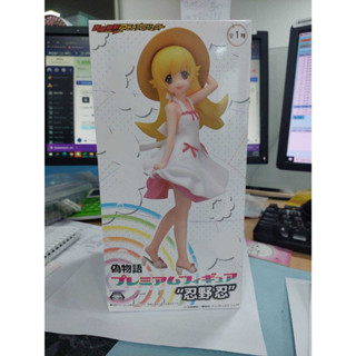 Sega Nisemonogatari Oshino Shinobu High Grade Figure