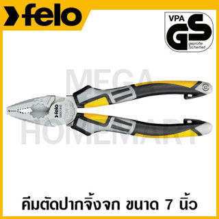 FELO คีมตัดปากจิ้งจก ขนาด 7 นิ้ว รุ่น 63773 (Combination Pliers)