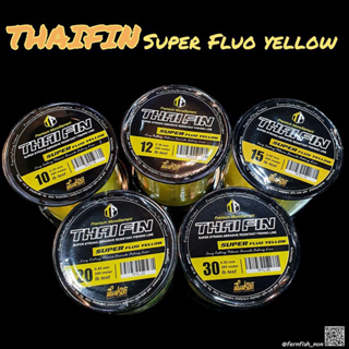 เอ็นไทฟิน Thaifin Super Fluo Yellow  สายเอ็นคุณภาพ