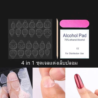 แฟลชเจาะทำเล็บ【DD187】เล็บปลอมสำเร็จรูป เล็บปลอมยาว กันน้ำ หลากหลายสไตล์ กล่องละ 24 ชิ้น