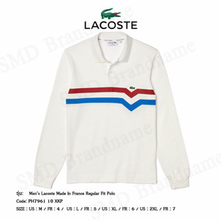 Lacoste เสื้อโปโลชายแขนยาว รุ่น Men’s Lacoste Made In France Regular Fit Polo Code: PH7961 10 XKP