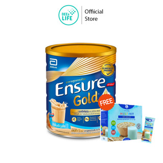 [ชุดสุดคุ้ม เสริมสร้างโปรตีน] Ensure Gold เอนชัวร์ โกลด์ ธัญพืช 850 g. 1 กระปุก ฟรี Multivit Soy Isolate 1 กล่อง