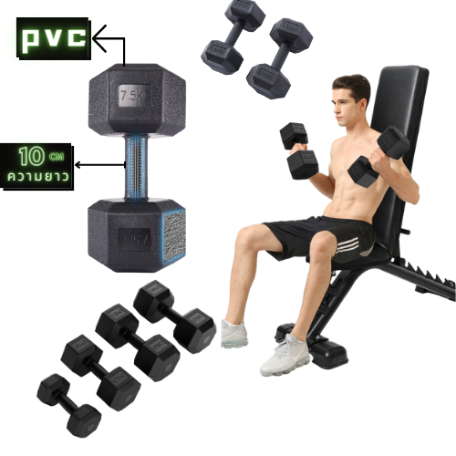 ดัมเบล 5 kg 10 kg 15 kg 20kg PVC ดัมเบลหกเหลี่ยม ดัมเบลยาง สีดำ