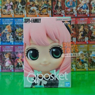 [พร้อมส่ง] Q Posket Spy x Family Anya Forger (ver.A) สปายแฟมิลี่ อาเนีย แบบ A ของแท้ มือ1 Lot Jp กล่องมีตำหนิ