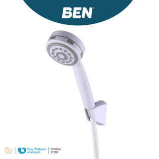 BEN ชุดฝักบัวสีขาวพร้อมสายและขอแขวนครบชุด WASURI BN WS0777