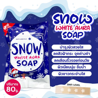 สบู่SNOW WHITENING SOAP