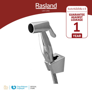 RASLAND ชุดสายฉีดชำระ พร้อมสายและขอแขวน ครบชุด | RA 10033AA/SET