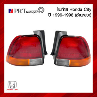 ไฟท้าย HONDA CITY ฮอนด้า ซิตี้ ปี 1996-1998 ไม่รวมขั้วไฟและหลอด ยี่ห้อ LUCID