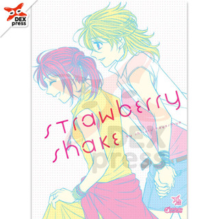 DEXPRESS หนังสือการ์ตูน STRAWBERRY SHAKE (เล่มเดียวจบ)