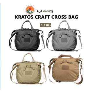 กระเป๋าสะพายข้าง Cratos Craft Bag จากแบรนด์ Vancefly