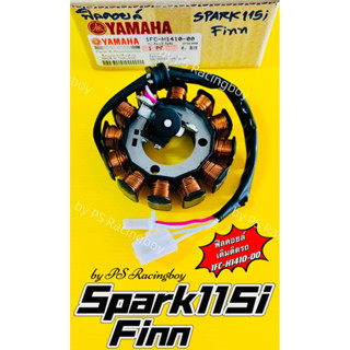 ฟิลคอยล์ Spark115i ,Finn หัวฉีด แท้VCM(YAMAHA)  ฟิลคอยส์spark115i ฟิลคอล์ยspark115i มัดไฟspark115i ฟิลคอยล์finn มัดไฟฟิน