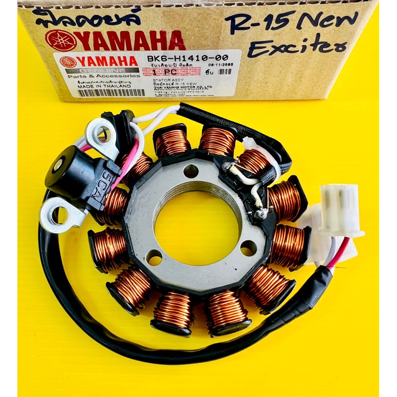 ฟิลคอยล์ R15 New 2017 ,Exiter ,MT15 แท้VCM(YAMAHA) ฟิลคอยล์r15new ฟิลคอยล์อาร์15 ฟิลคอยล์exciter มัดไฟr15 มัดไฟexciter - รูปที่ 3