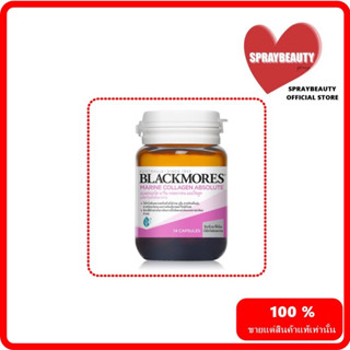 Blackmores Marine Collagen Absolute (14capsules) (🔥ถูกตาแตกแม่🔥)