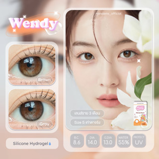 Nanalens/Many Lens รุ่น Wendy คอนแทคเลนส์ราย 3 เดือน