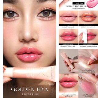 💥พรีออเดอร์💥KATHY AMREZ GOLDEN HYA LIP SERUM ลิปทองคำสักปาก ลิปมาส์กทองคำไฮยา