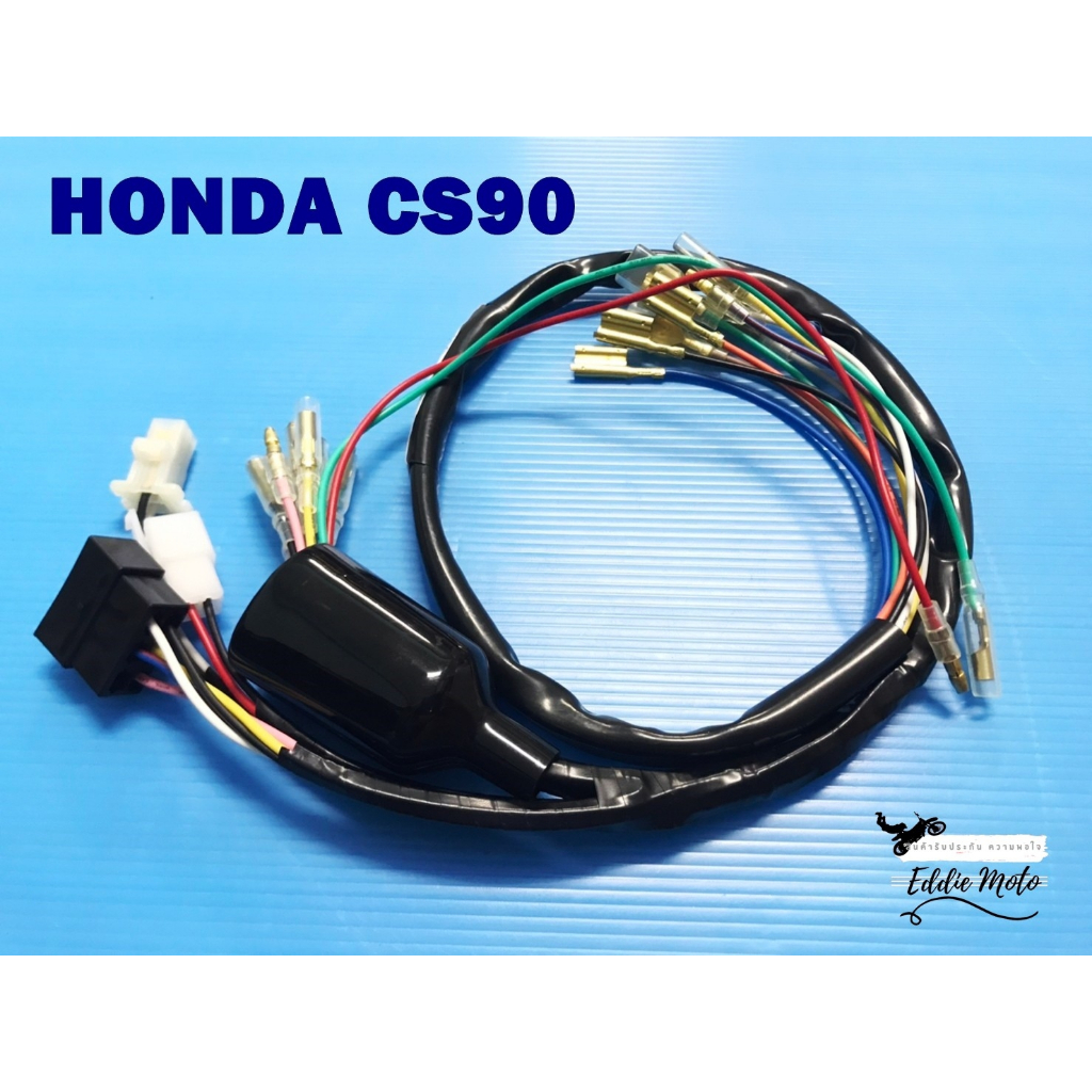 HARNESS WIRING WIRE Fit For HONDA S90 CS90 // ชุดสายไฟ