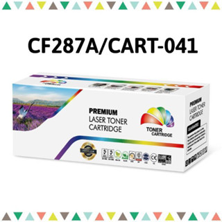 หมึก HP CF287A หมึกพิมพ์ เลเซอร์ โทนเนอร์ Color box ดำ