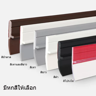 [จัดส่งในกทม]ที่กั้นประตู Plus อุปกรณ์ปรับปรุงบ้าน ขอบประตูกันแมลง ขอบประตูกันแอรออก กาวในตัว กันน้ำ ที่กั้นประ