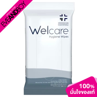 WELCARE - Hygiene wipes (20 pcs.) ผลิตภัณฑ์เช็ดทำความสะอาด