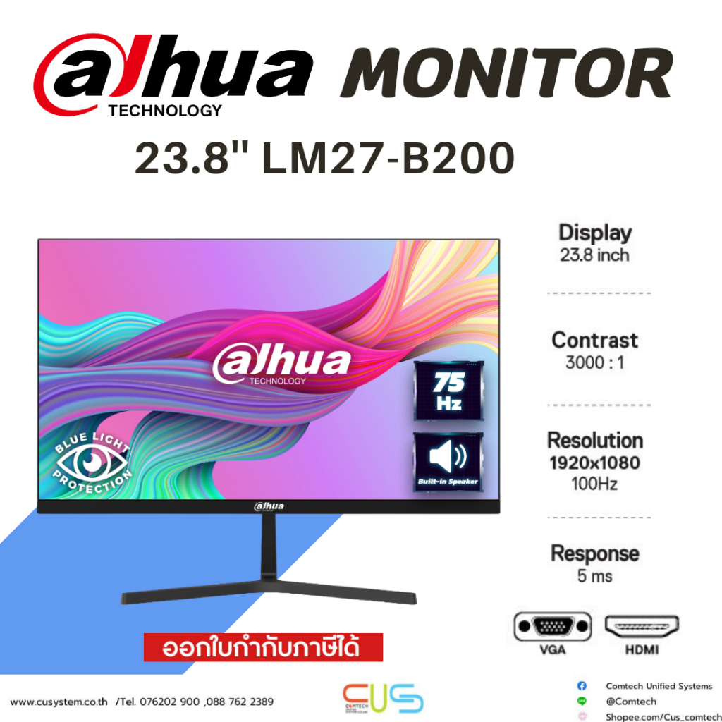 จอคอม Dahua 23.8 LM27-B200S  VA FHD Monitor 75Hz