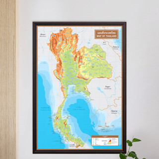 กรอบแผนที่ชุดกายภาพประเทศไทย Framed Physical Map of Thailand and Board