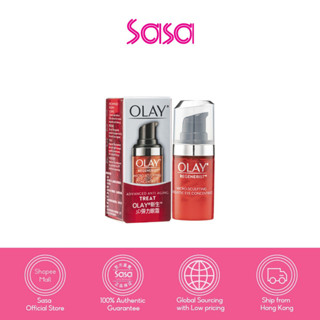 Olay Regenerist Micro-Sculpting 3D Elastic Eye Concentrate 15ml