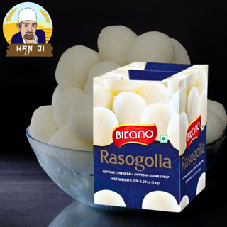 รัสกุลลา Bikano Rasgulla Rasgolla Rasogolla 1kg 500g ขนมหวานอินเดีย