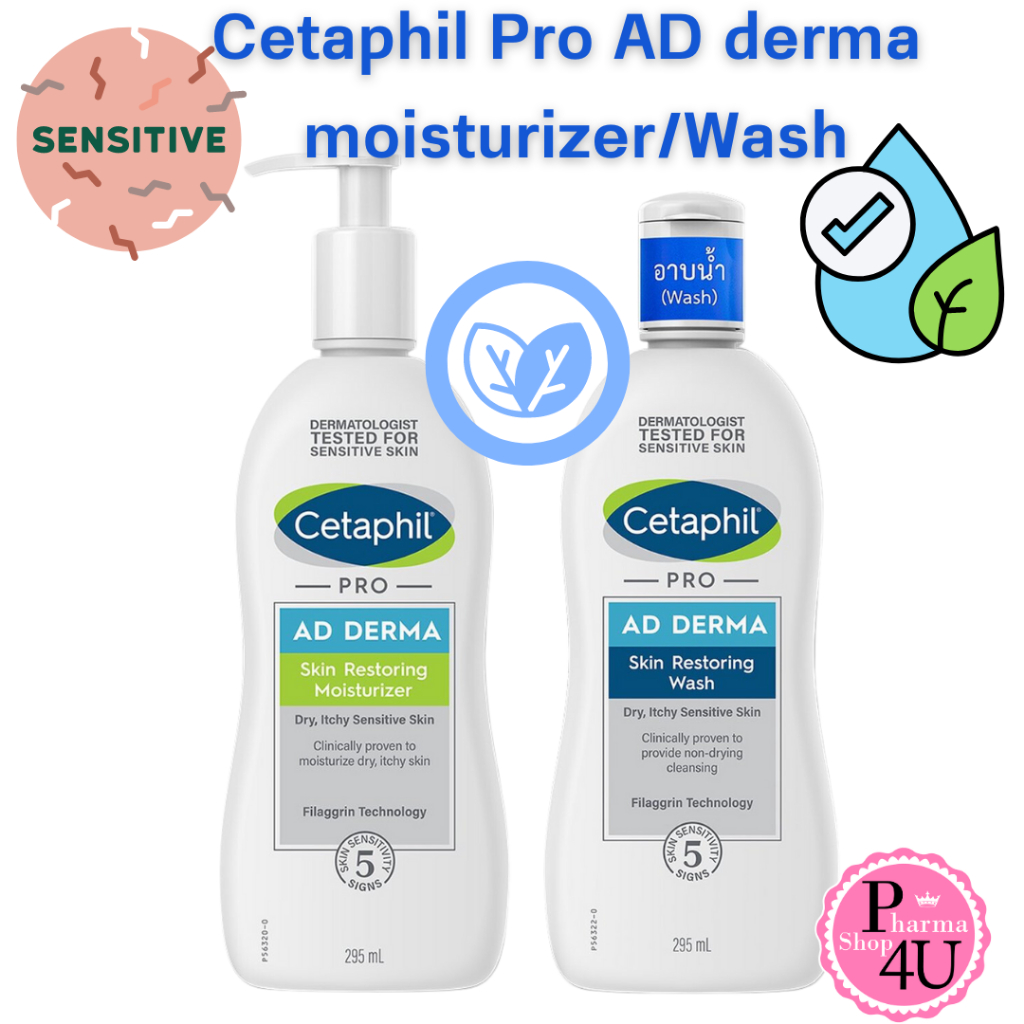 Cetaphil Restoraderm Body Moisturizer / Body wash ขนาด 295 ml เรสโตราเดิร์ม มอยส์เจอไรเซอร์ อาบน้ำ