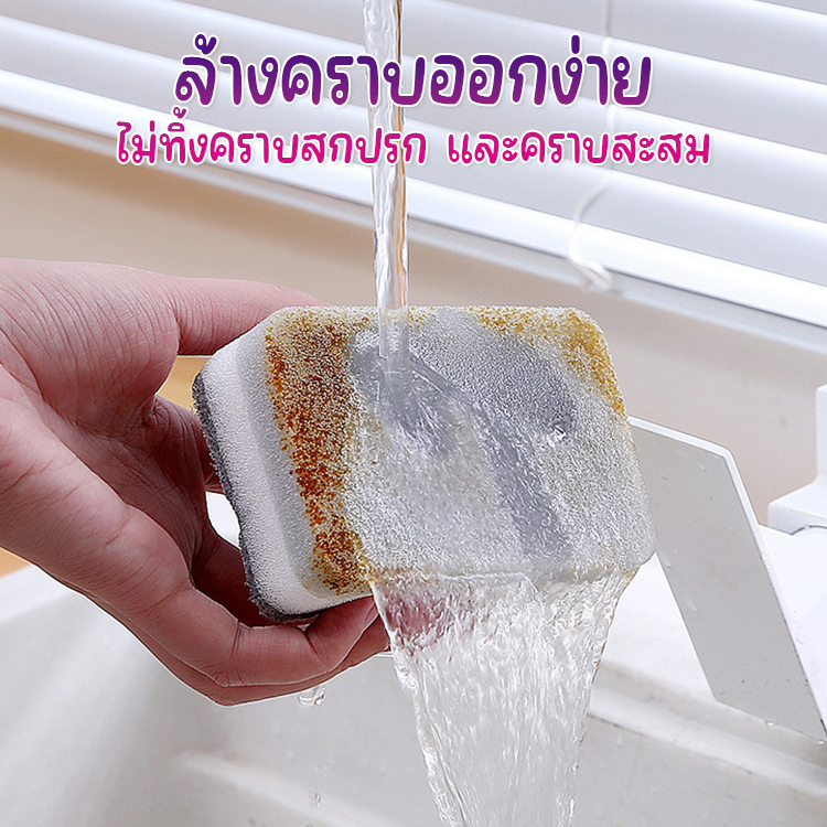 🌈พร้อมส่งในไทย!!🌈 ฟองน้ำล้างจาน ฟองน้ำ 2 ชั้น พร้อมแผ่นใยขัด ไม่ทำลายเคลือบผิวภาชนะ ไม่ทิ้งคราบสะสม - รูปที่ 3