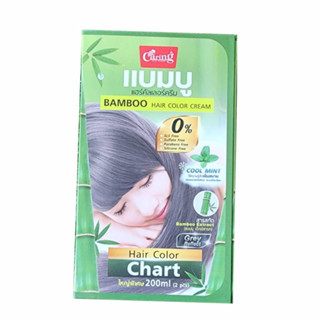 สีย้อมผมแคริ่งแบมบู Caring Bamboo Hair Color Cream 200 ml.