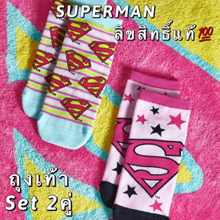 Set 2คู่💖 SUPERMAN ซุปเปอร์แมน ลิขสิทธิ์แท้💯 ถุงเท้าผู้หญิง ถุงเท้าหุ้มข้อเท้า ถุงเท้าลายการ์ตูน ถุงเท้าข้อสั้น