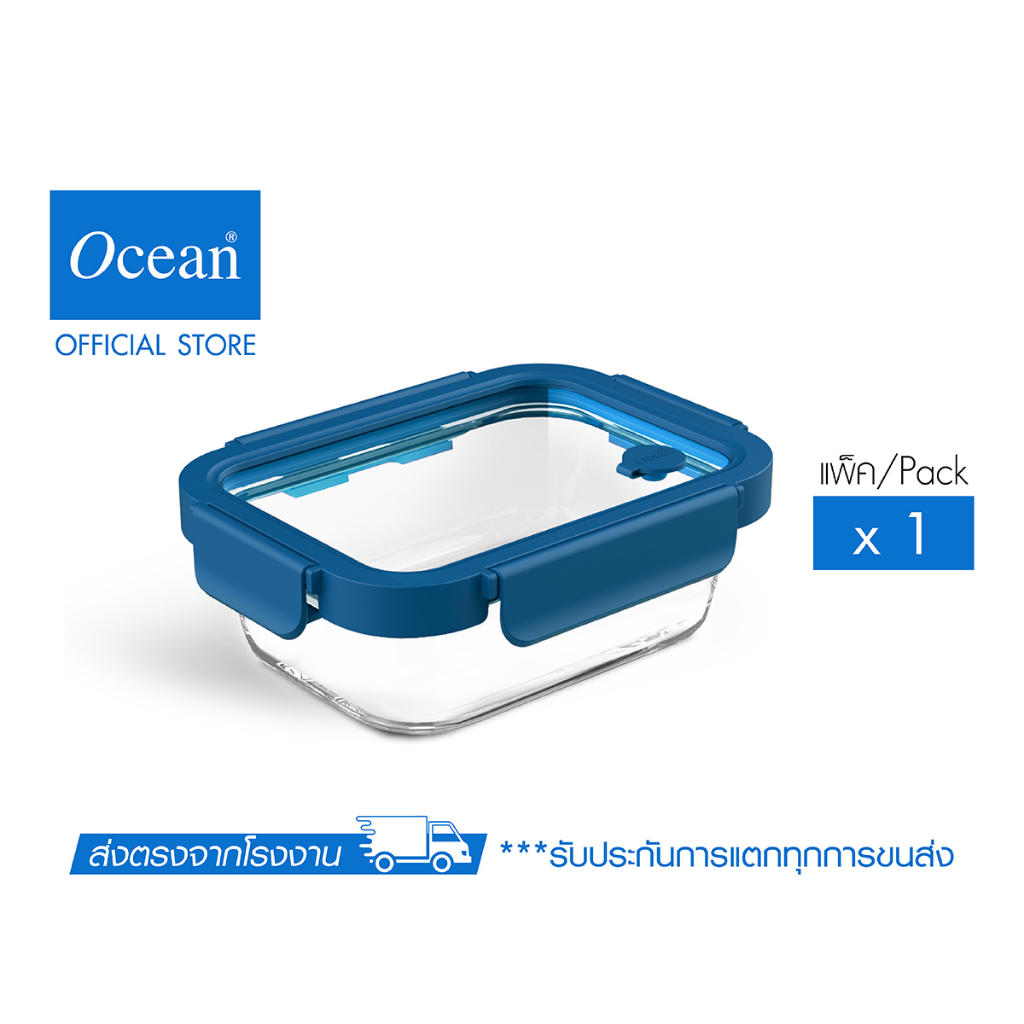 OCEAN กล่องแก้วถนอมอาหาร REGO Box rectangle 640ML (Pack of 1)