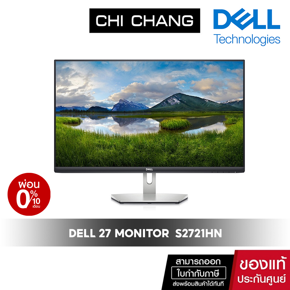Dell 27 Monitor  S2721HN (1920 x 1080) 75Hz FHD IPS [ ประกัน onsite 3 ปี ]