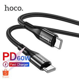 Hoco X2 Max สายชาร์จเร็ว 3A PD 60W TYPE-C to TYPE-C QC3.0 สายถัก ความยาว 1 เมตร