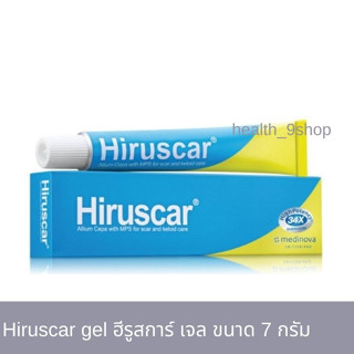 Hiruscar Gel ฮีรูสการ์ เจล ขนาด 7 กรัม เจลลดรอยสิว รอยแผลเป็น จุดด่างดำ และช่วยทำให้ผิวแลดูเรียบเนียนสม่ำเสมอ