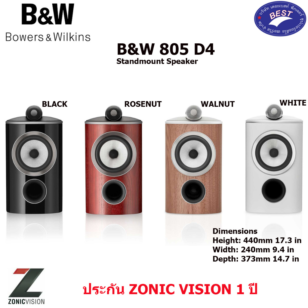B&W 805 D4 Standmount Speaker