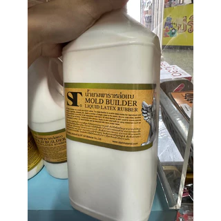 ST น้ำยางพาราหล่อแบบ ขนาด 500/1000/2000 ml.