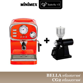 MiniMex เครื่องชงกาแฟ รุ่น MBL1-RF และเครื่องบดกาแฟรุ่น CG2