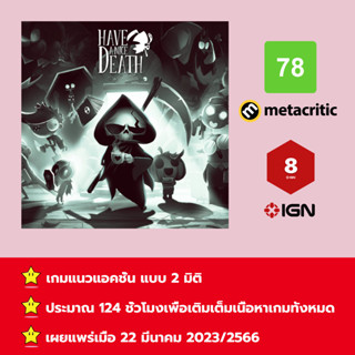 [บัญชีสำหรับเช่าเกมส์] ให้คุณได้เล่นภายใน 1 ปี; Have a Nice Death; เกมใหม่วางจำหน่ายวันที่ 22 มีนาคม 2023/2566