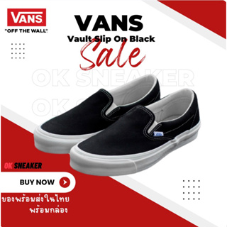 รองเท้าป้าใบสวม Vans OG Slip On Black 100% พร้อมกล่อง