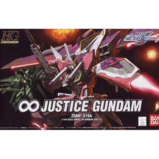 Bandai กันพลา กันดั้ม HG INFINITE JUSTICE GUNDAM พร้อมส่ง