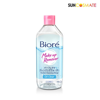 BIORE Perfect Cleansing Water Oil Clear 400ml. บิโอเร เพอร์เฟค คลีนซิ่ง วอเตอร์ สูตร ออยล์ เคลียร์