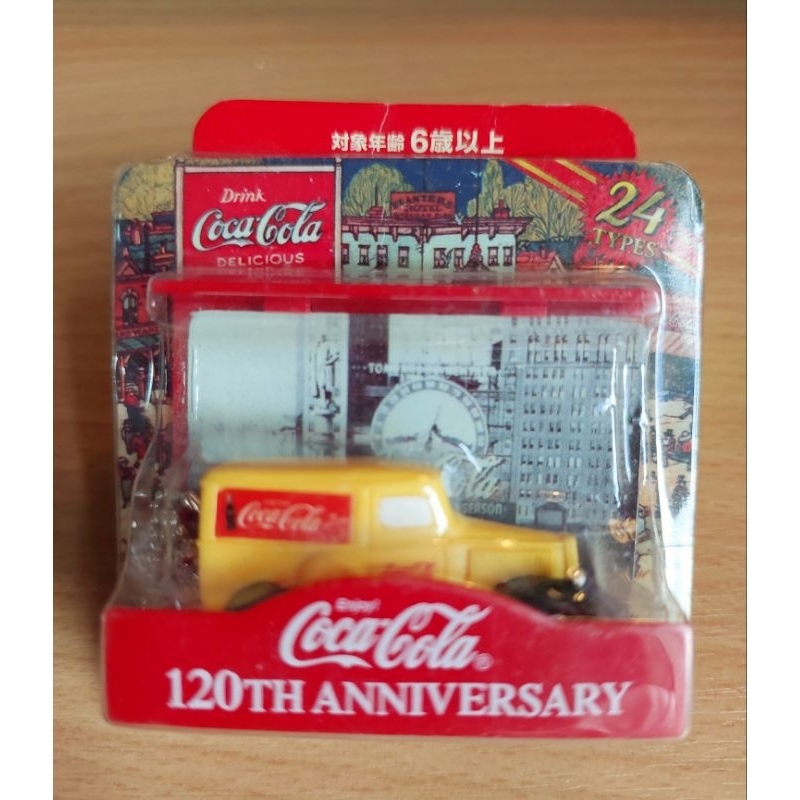Coca-cola Delivery Truck 120th Anniversary Keychain