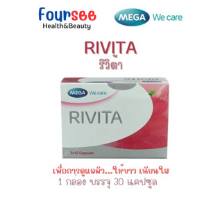 MEGE We care  RIVITA /30