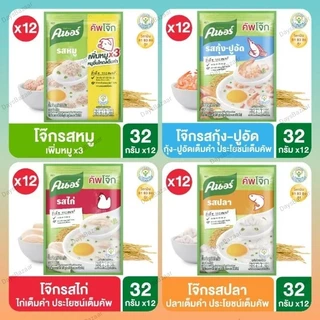 คนอร์โจ๊กซอง (ส่งฟรี) หลากรส🐷 1ห่อบรรจุ12ซอง น้ำหนัก​32กรัม