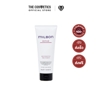 Milbon Restorative Treatment 200ml ทรีทเมนท์สำหรับผมแห้งเสีย